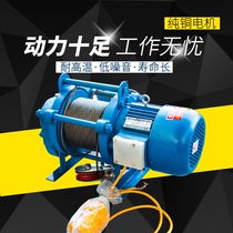 2021 new winch 1 ton 2 ton electric hoist 220V household crane hoist small construction decoration 3