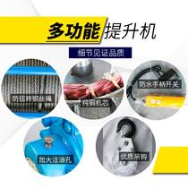 Winch 1 ton 2 ton electric hoist 220V household crane hoist small building decoration 382021 New