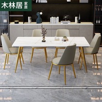 Italian rock board rectangular dining table and chair modern simple household marble small family table light luxury restaurant chair