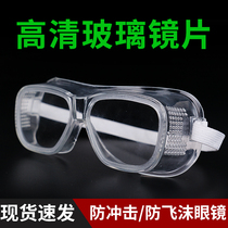 Splash-proof glass goggles dust-proof anti-fog breathable closed glasses women's protection against wind and sand riding labor protection wind