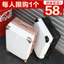Trolley case suitcase ins net red female 24-inch strong and durable thickened large capacity male password travel suitcase 26