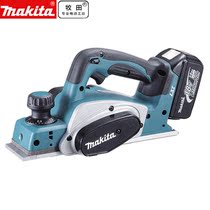 Makita Makita Rechargeable planer DKP180 18V dual 3 0AH battery DKP180Z Bare metal