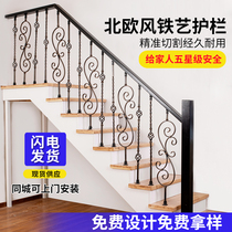 Yi Xiang iron stair handrail household indoor attic stainless steel fence railing column simple modern guardrail