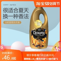 (Recommended) limited charm and fragrance when Ni softener 1800ml retention 96 hours anti-static soft