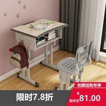 Thickened primary and secondary school desks and chairs School classroom training tables and chairs Tutoring class set Childrens home learning desk