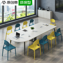 Creative Meeting Table Long Table Brief Modern Small Reading Training Table Negotiation Room Desk Chair Composition Spot