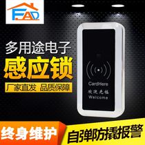 Sauna lock induction lock bathroom locker electronic lock tin cabinet Bath gym smart drawer lock