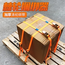 Motorcycle strap luggage strapping rope cargo pull goods high elastic beef tendon express binding rope tight fixed tightening