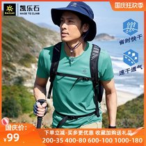 Kaillestone quick-drying T-shirt mens short-sleeved spring and summer sports outdoor mountaineering running breathable fitness casual quick-drying clothes