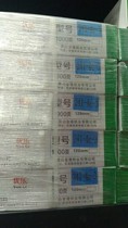 Computer printing paper in and out of the warehouse to play continuous paper 241-1 -2 -3-4 bisect three points
