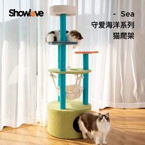 Cat climbing frame cat stand cat nest cat tree one small solid wood cat jumping table large sisal wear-resistant cat shelf cat toys