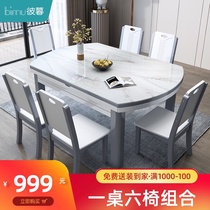 Solid wood dining table and chair combination modern simple folding round table tempered glass ribbon induction cooker dining table household small apartment
