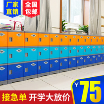 Plastic primary and secondary school students classroom bookcase locker room school kindergarten single door cabinet storage with lock storage cabinet