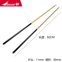 Topology Sports 3-10 years old childrens pool club Billiards Club 2 billiards accessories