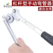 Promotion Taiwan Xuan Wing manual pipe bender stainless steel pipe copper pipe 6 8 10 12 16 19 22MM pipe bender