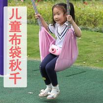 Childrens rocking chair baby swing indoor home hanging chair hanging baby soft board outdoor courtyard plus adhesive hook