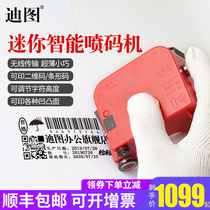 Dito DT-mini130 254 Mini small handheld smart inkjet printer to play production date coding machine inkjet printer automatic label printer price coding digital laser printer