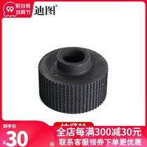 Ditub19 pneumatic baler hand-held special accessories tension wheel cutter tension tooth plate welding tooth plate baler Special