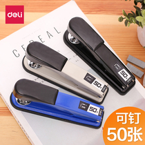 Dali 0314 Stapler Office Thickened No. 12 Large Metal Body Thick Stapler Can Order 50 Pages Stapling Machine Stapler