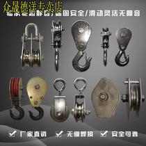 Small pulley hook hoisting ring wire rope fitness bearing lifting crane welding wheel micro electric hoist small pulley