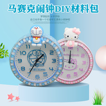 Creative diy mosaic alarm clock material bag cartoon clock toddler hand-made parent-child pasting toy gift