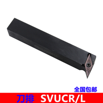 CNC 95 degree CNC Outer Round Knife SVUCR L1616H11 2020K11 2020K16 knife row 35 degree diamond shape