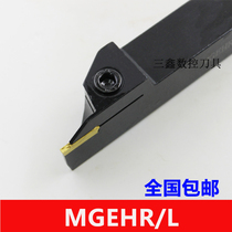 CNC outer diameter cutting tool bar MGEHR1616 2020-2-3-4-5 slotting machine clamping cutter lathe cutter