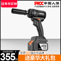 Brushless electric wrench large torque impact lithium battery air gun charging shelf worker electric sleeve air gun powerful auto repair
