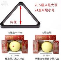 American tripod thickened ball rack fancy billiards plastic Diamond Nine-ball table tennis frame
