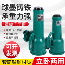 Screw jack gear mechanical type 3T5 tons 10 tons 100 tons short hand shake Changzhou aluminum film vertical jack
