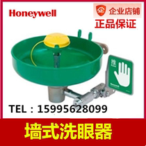 Honeywell 5210 wall-style eye cleaner can replace 2210 washers clear eye debris emergency wash eye