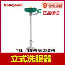  Honeywell 6210A Vertical Eye Washer replaces 2220 Eye washer ABS Eye Rinse 11 inches