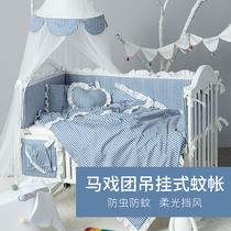 Love baby crib mosquito net full cover floor-to-ceiling baby mantle original Universal Circus tent with hanging bracket