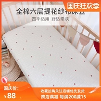Love to original cotton embroidery jacquard six-layer gauze category A baby bed hat baby bedspread comfortable Four Seasons thickened