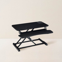 Netease strict selection laptop bracket bracket desktop height portable desktop office lift Workbench