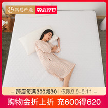 NetEase carefully selects 1.8m mattress pad to protect the quilt, the bed spacer can be washed 1.2 meters for single and double household use 1.5