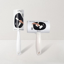 Netease Strictly select sticky wool sticky clothes roller household sticky peelable pet hair removal artifact