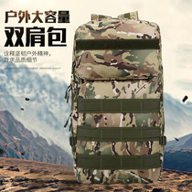 Large capacity 60 liters camping fans attack combat bag shoulder travel training outdoor mountaineering bag tactical backpack
