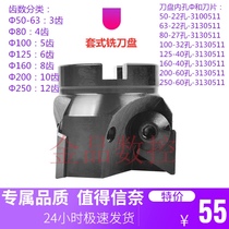 Jinpin CNC set split hole indexable triangular end milling cutter plate 90 degrees Φ50-250