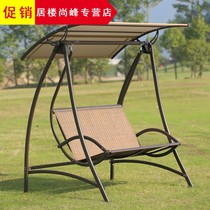 Outdoor swing hanging chair hanging basket courtyard balcony leisure rocking chair double triple wicker chair garden iron swing chair