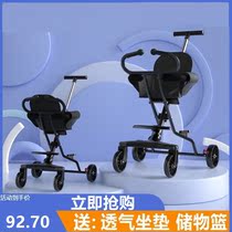 Sliding baby car 2021 new trolley children outdoor stroller small and light folding portable baby