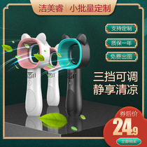 Leafless spray mini handheld small fan Portable portable small desktop charging usb fan Custom gift