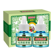 Baby gold water electric mosquito repellent incense liquid non-scented replacement pack supplement 60-night mosquito repellent water mosquito repellent liquid mosquito repellent liquid mosquito repellent