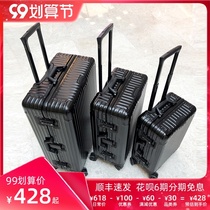 All-aluminum magnesium alloy trolley case luggage men universal wheel 24 inch 28 Super capacity suitcase female password box