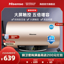 Hisense Electric Water Heater Electric Household Toilet 50-litre Speed Hot Water Heater Remote Control Bathing Rental 1513
