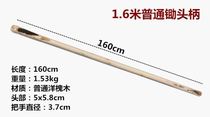 Octagonal extended snow shovel steel handle plastic long grip multi-function white wax stick farm tools wooden hand sheep make a handful