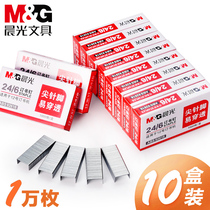 Chenguang Staples 24 6 Universal Staples No. 12 Staples Stationery Office Supplies Staplers Nails