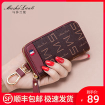 Masaranti high-end men and women car key bag female 2021 new fashion versatile waist key chain 2021