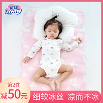 Nuomian summer baby mat sweet sleeping mat cotton linen breathable Nuomian childrens kindergarten nap bed four seasons universal