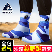 Male Wolf outdoor desert hiking anti-sand shoe cover Gobi anti-skid men and women cross-country running foot cover snow cover